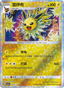 03 06/14 · Jolteon