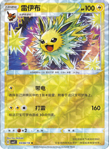 03 08/14 · Jolteon