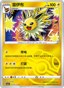 03 10/14 · Jolteon