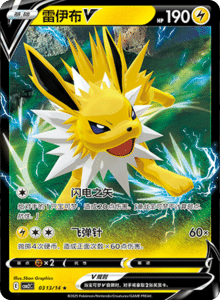 03 13/14 · Jolteon V