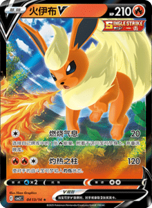 04 13/14 · Flareon V