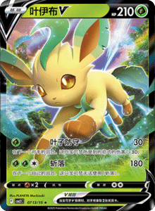 07 13/15 · Leafeon V