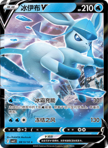08 13/14 · Glaceon V