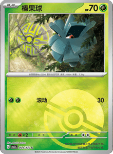 CSV3 – Fearless Terastal Simplified Chinese Pokemon – PokiPair Store 011