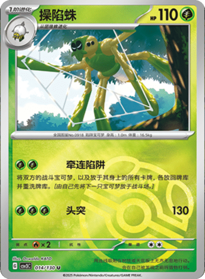 Pokemon Booster Box Pokemon TCG Fearless Terastal CSV3C Slim Booster Box Sealed S-Chinese, 120 Cards, 2025 New Pokemon Cards Packs Pokemon Booster Box Pokemon TCG Fearless Terastal CSV3C Slim Booster Box Sealed S-Chinese, 120 Cards, 2025 New Pokemon Cards Packs
