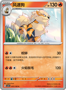 CSV3 – Fearless Terastal Simplified Chinese Pokemon – PokiPair Store 045