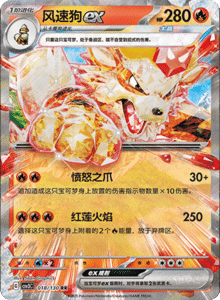 CSV3 – Fearless Terastal Simplified Chinese Pokemon – PokiPair Store 048