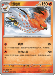 CSV3 – Fearless Terastal Simplified Chinese Pokemon – PokiPair Store 076