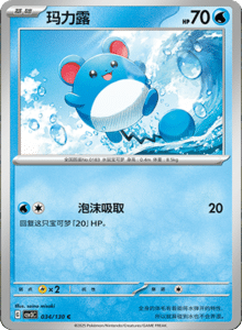 CSV3 – Fearless Terastal Simplified Chinese Pokemon – PokiPair Store 090