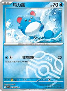 CSV3 – Fearless Terastal Simplified Chinese Pokemon – PokiPair Store 092