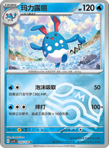 CSV3 – Fearless Terastal Simplified Chinese Pokemon – PokiPair Store 095