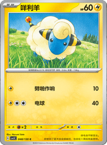 CSV3 – Fearless Terastal Simplified Chinese Pokemon – PokiPair Store 130