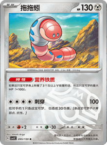 CSV3 – Fearless Terastal Simplified Chinese Pokemon – PokiPair Store 259