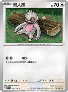 CSV3 – Fearless Terastal Simplified Chinese Pokemon – PokiPair Store 278