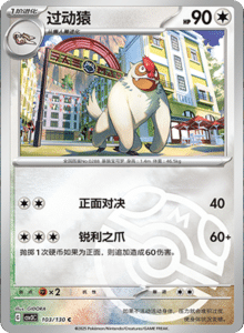 CSV3 – Fearless Terastal Simplified Chinese Pokemon – PokiPair Store 283