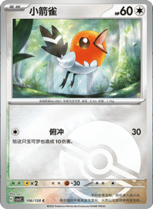 CSV3 – Fearless Terastal Simplified Chinese Pokemon – PokiPair Store 291