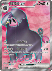 CSV3 – Fearless Terastal Simplified Chinese Pokemon – PokiPair Store 379