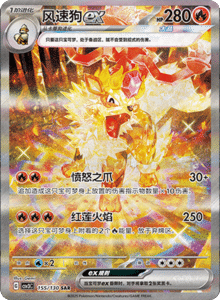 CSV3 – Fearless Terastal Simplified Chinese Pokemon – PokiPair Store 387