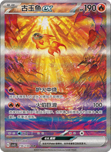 CSV3 – Fearless Terastal Simplified Chinese Pokemon – PokiPair Store 388
