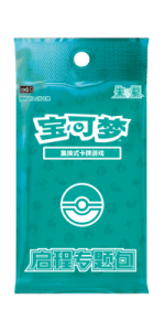 Journey Promo Pack CSVL1