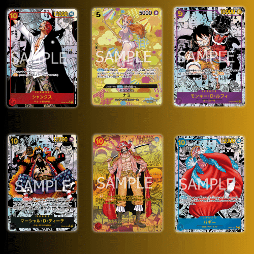 One Piece Card Game OP09 – The Four Emperors Sealed Case (12 Boxes) Japanese