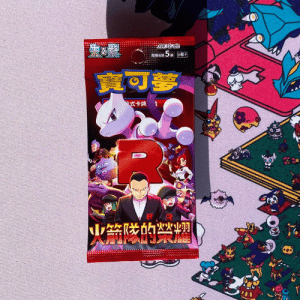 Glory of Team Rocket Traditional Chinese sv10 F - Chinese Pokemon
