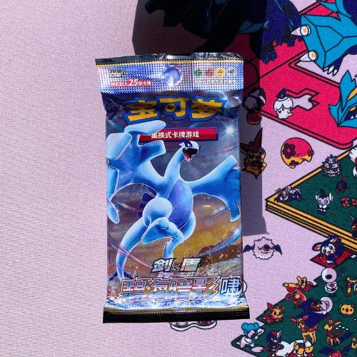 Shadow of the Blue Sea CS6A Jumbo Booster Pack