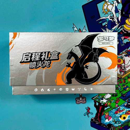 Charizard Journey Gift Box