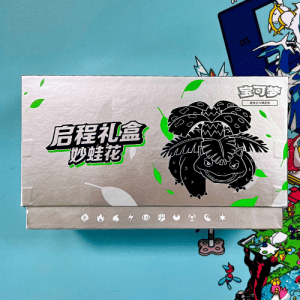 Journey Gift Box Venusaur- Simplified Chinese Pokemon Gift Box CSV09