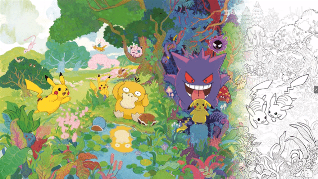 Collect 151 Surprise Banner - Simplified Chinese Pokemon - Pokemon China - Collect 151 Shock