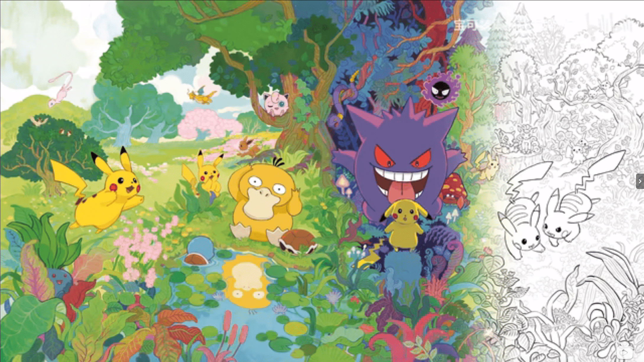 “Collect 151 Surprise” Everything You Need To Know