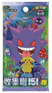 Collect 151 Surprise Slim Booster Pack - Collect 151 Shock Slim Booster Pack