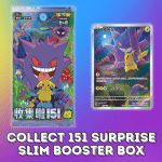Collect 151 Surprise Slim Booster Box _ Collect 151 Shock Slim Booster Box - Simplified Chinese Pokemon - Pokemon China