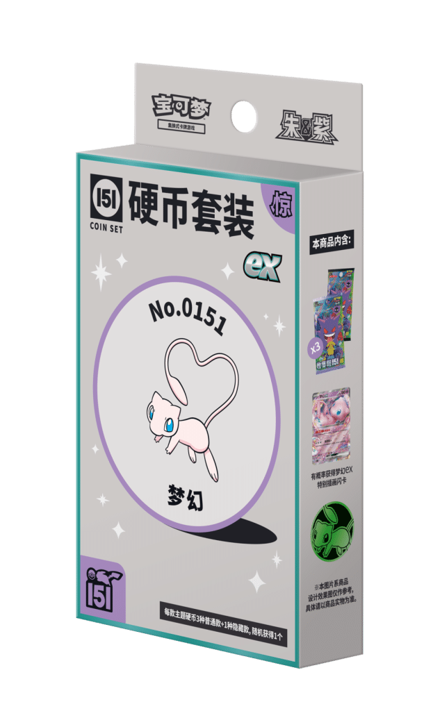 Collect 151 Surprise Coin Set EX