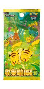 Collect 151 Gathering