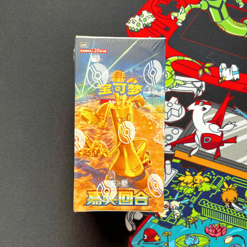 Reward Round Jumbo Booster Box