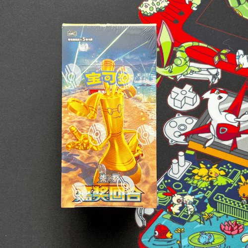 Reward Round Slim Booster Box