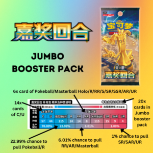 Reward Round CSV4C Jumbo Pack
