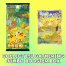 Collect 151 Gathering JumboBooster Box - 151 Simplified Chinese Pokemon