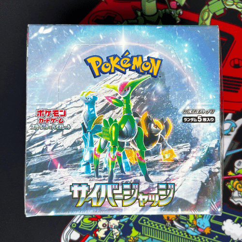 Cyber Judge SV5M Booster Box