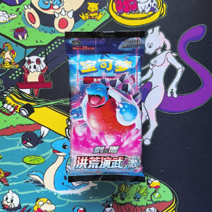 Primordial Arts CS3B Set B Simplified Chinese Pokemon Jumbo Booster Pack