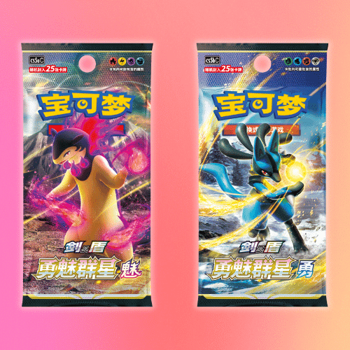 Brave Stars Jumbo Booster Box Bundle