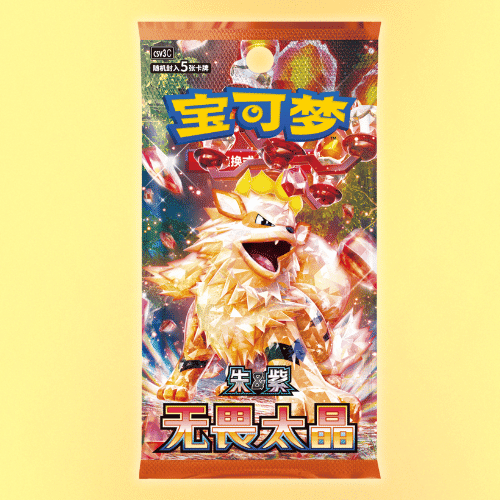 Fearless Terastal Slim Booster Box
