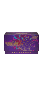 CS X Promo Pack List