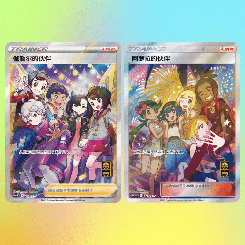 First Anniversary Gift Box Promo Cards