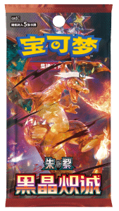 Dark Crystal Blaze CSV5 - Slim Booster Pack - Simplified Chinese Pokemon - PokiPair Store