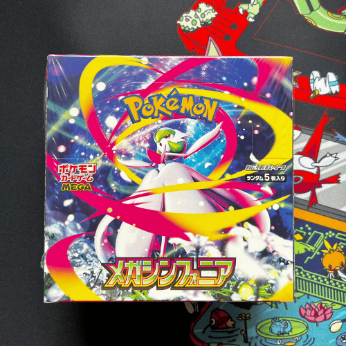 Mega Symphonia Booster Box