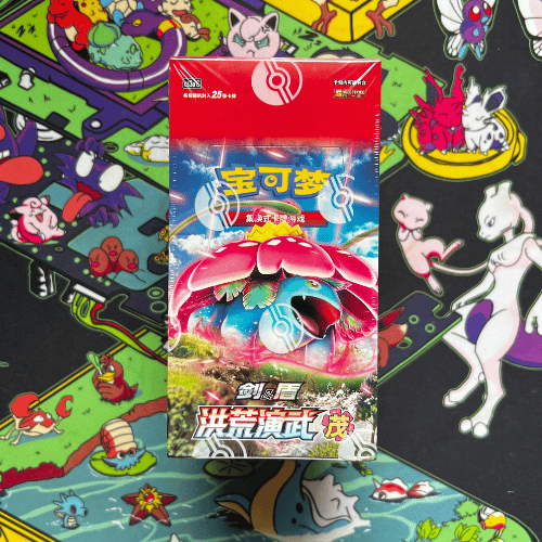 Primordial Arts CS3A Jumbo Booster Box