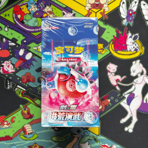 Primordial Arts CS3B - Simplified Chinese Pokemon - Jumbo Booster Box