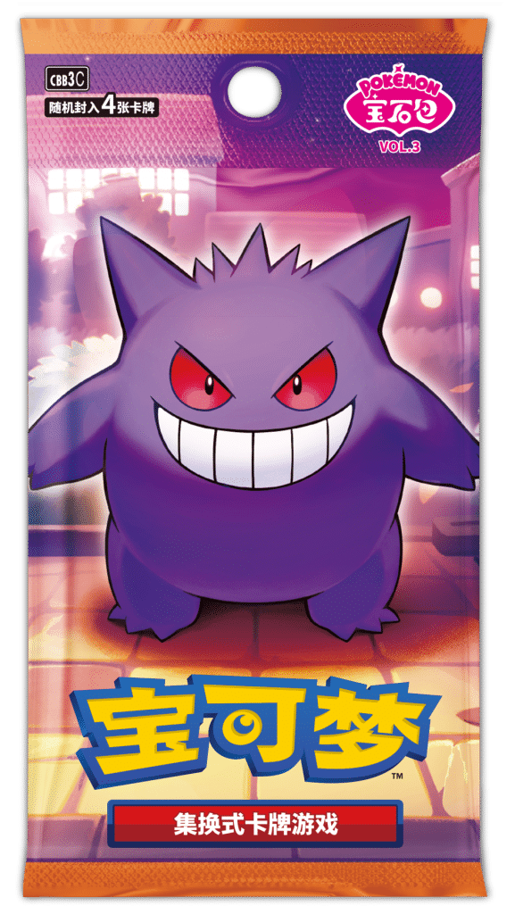 Gem Pack Vol 3 - PokiPair Store - Booster Pack